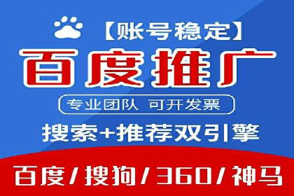 深度解析：某信息流广告公司的技术支撑与效果评估
