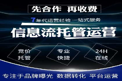 深度解析百度优化推广：助力中小企业崛起
