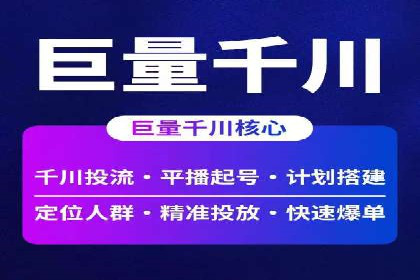 百度竞价账户托管：实战案例与效果评估