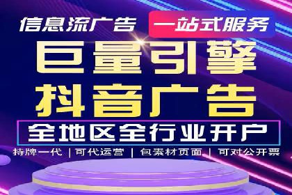 网络营销实战：成功竞价推广案例分析